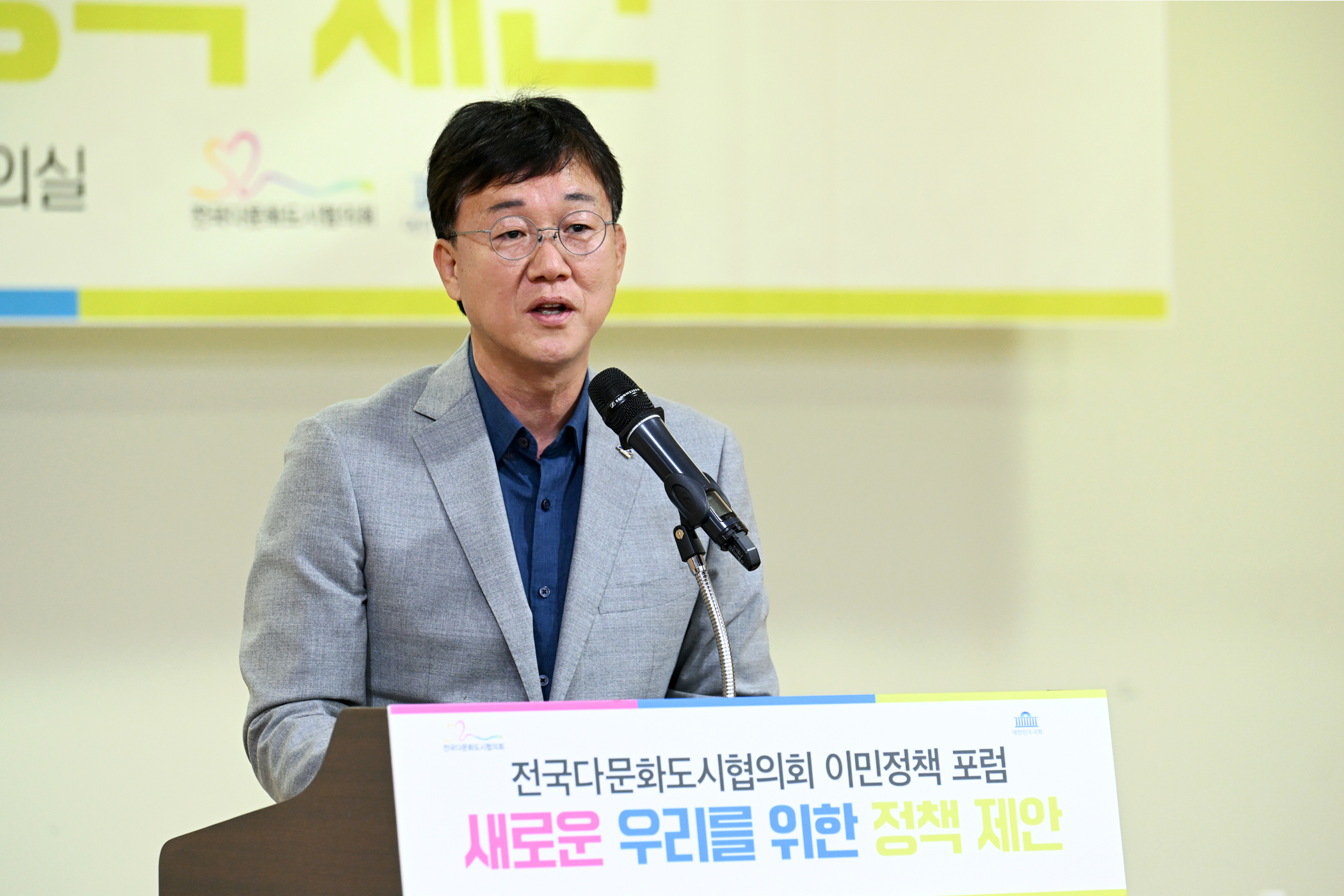 이민근 안산시장“이민 정책, 위기보다 기회에 더 주목해야”