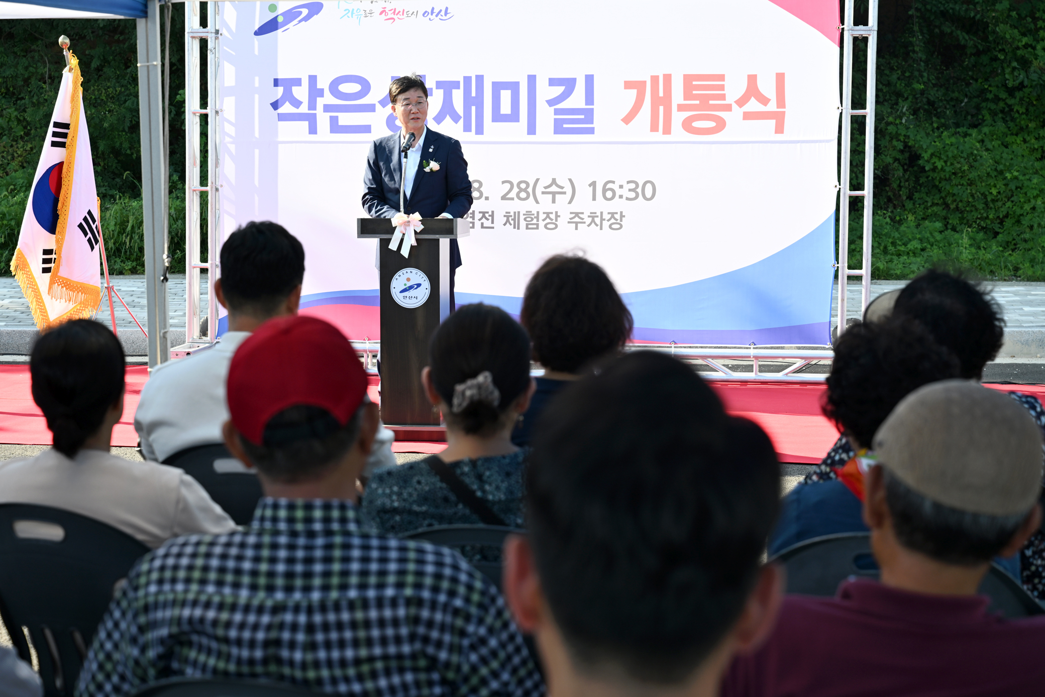 안산시, 작은상재미길 신설도로 개설… 주민·관광객 교통 개선