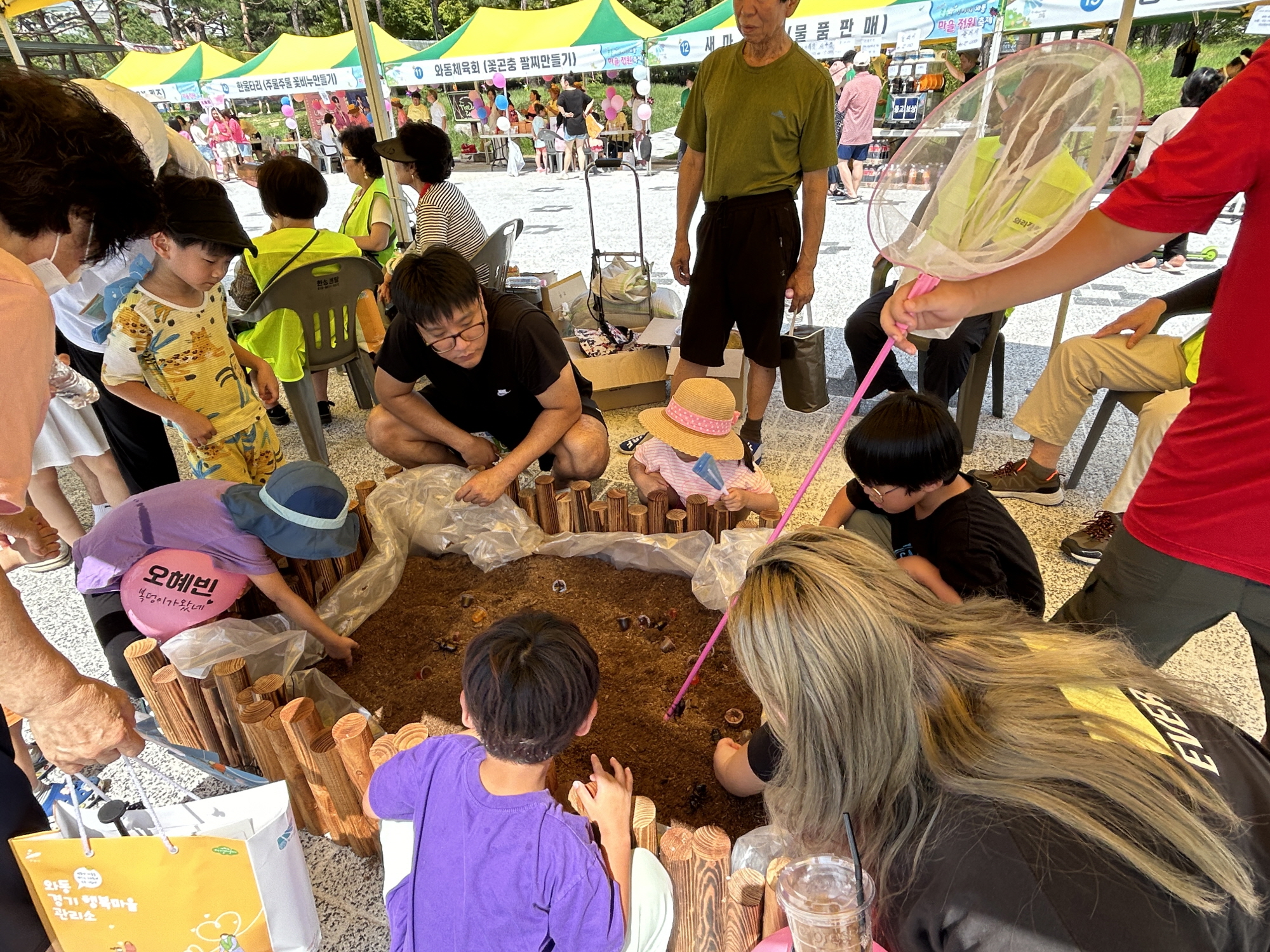 안산시 와동,‘곤충과 함께하는 마을정원 축제’성황리 개최