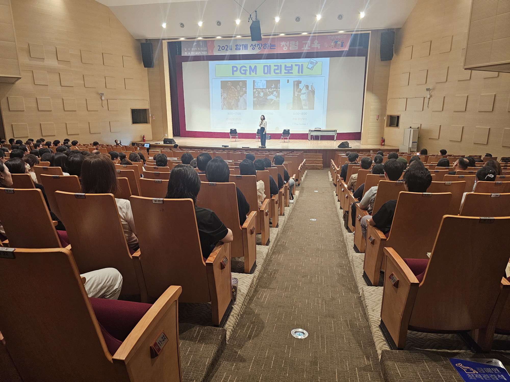 안산시, 청렴 문화 정착을 위한‘청렴 안산한마당’개최