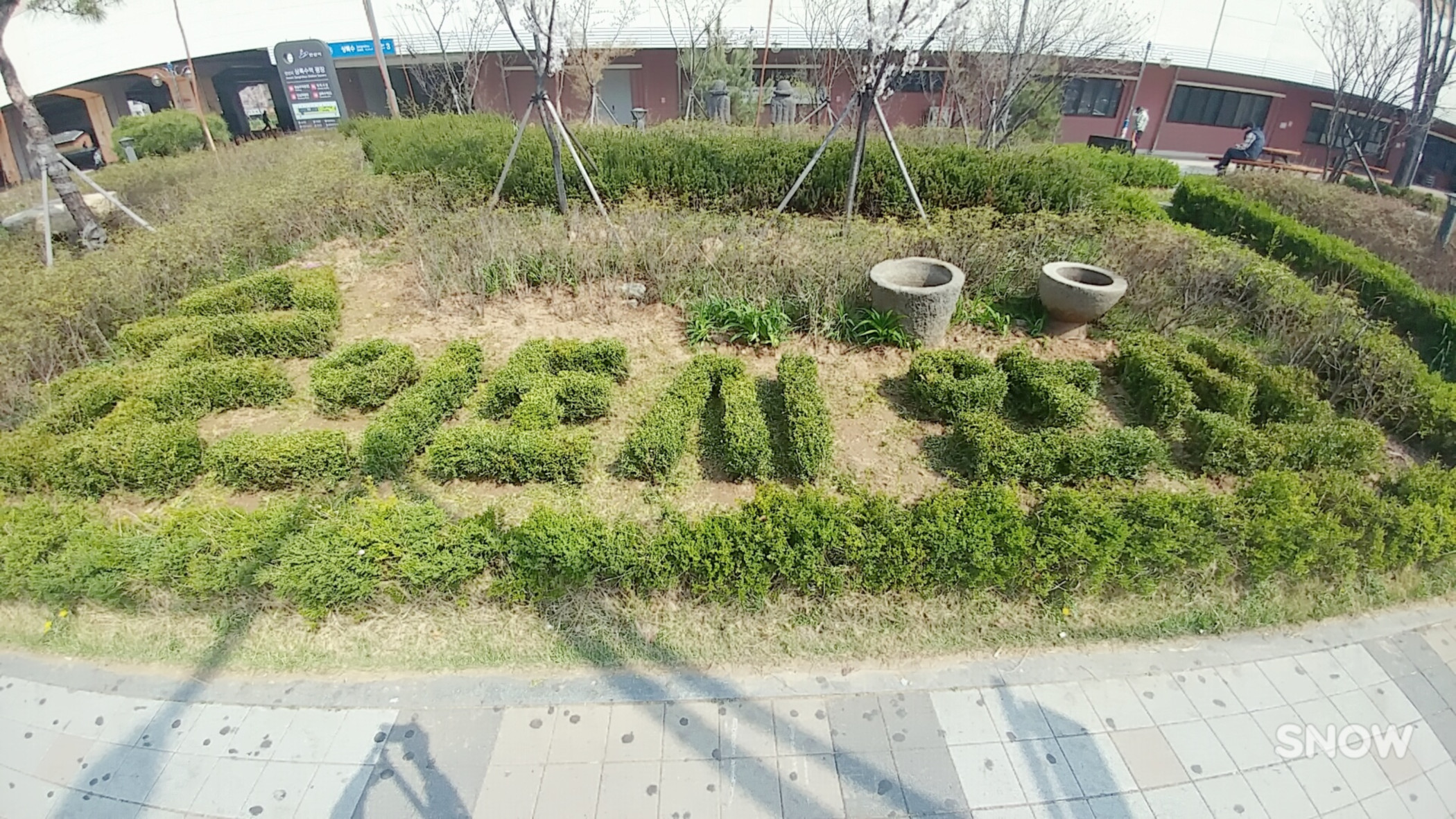 본오3동, 상록수 솟대공원 주변 도시 숲 정비