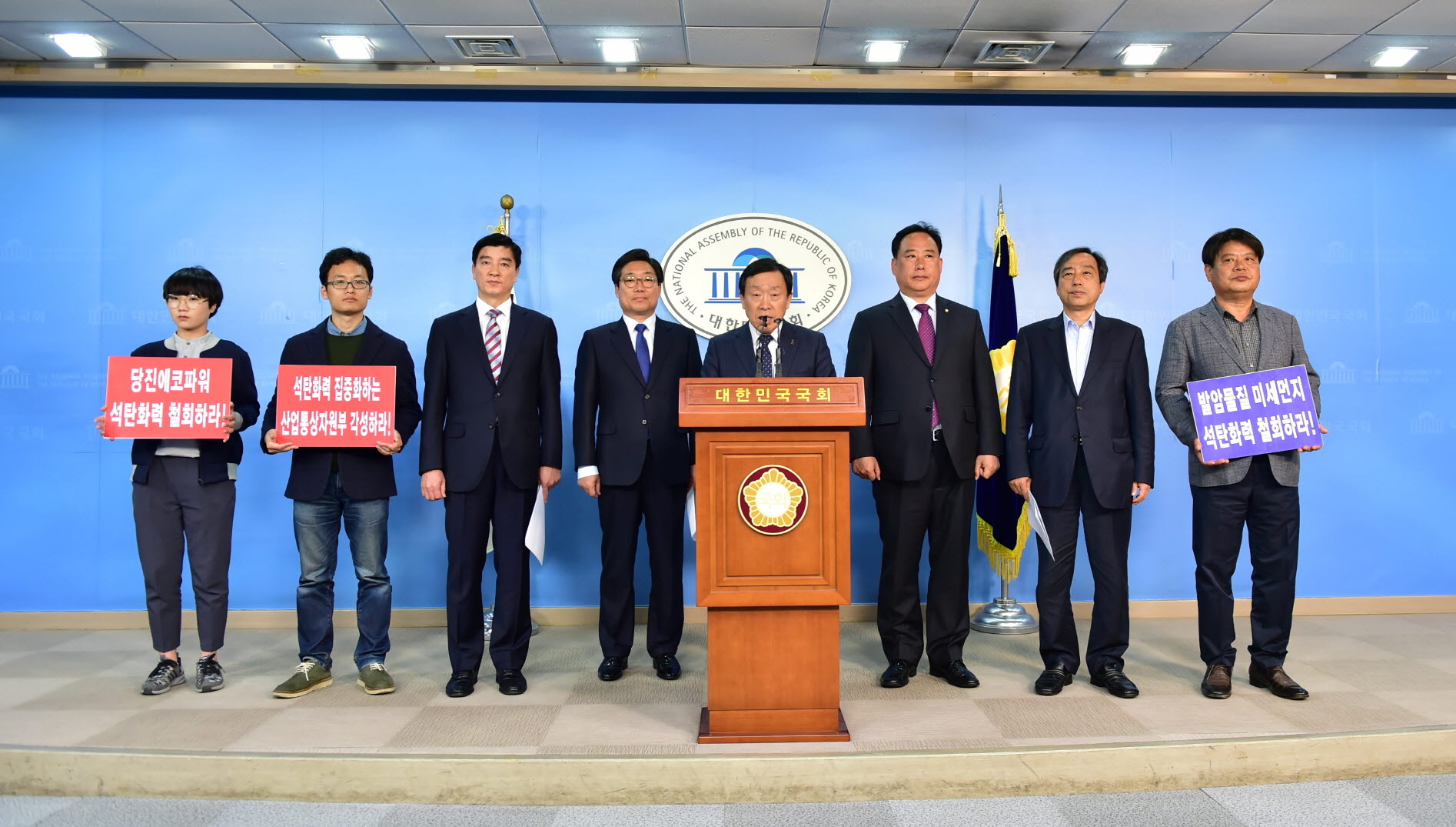 지방정부협의회, “당진화력발전소 승인 철회하라”