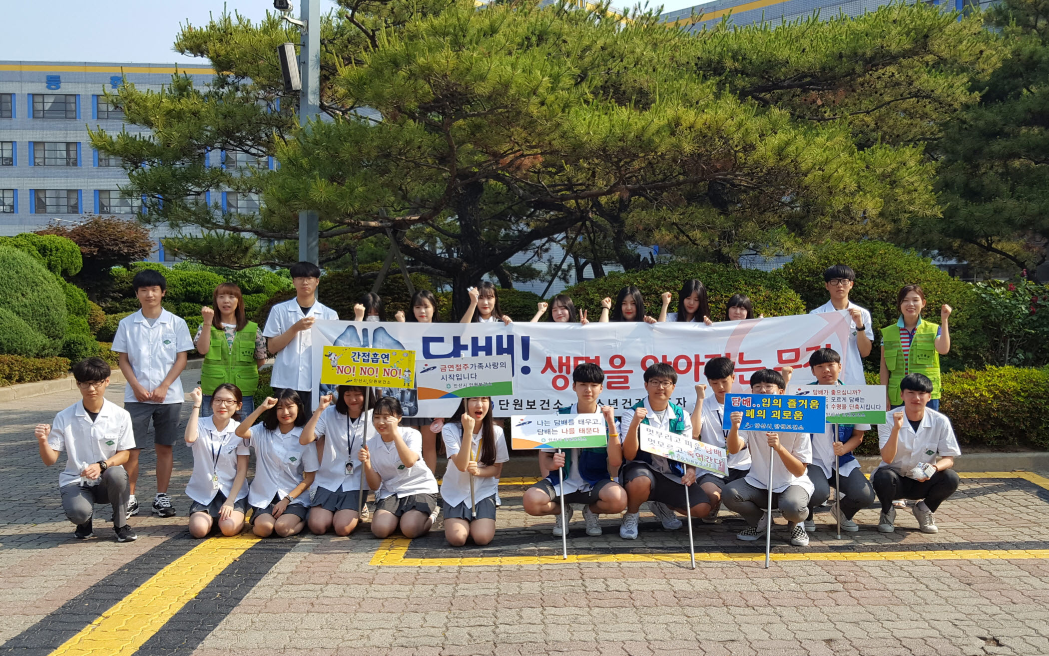 단원보건소‧강서고등학교 등굣길 금연캠페인 실시