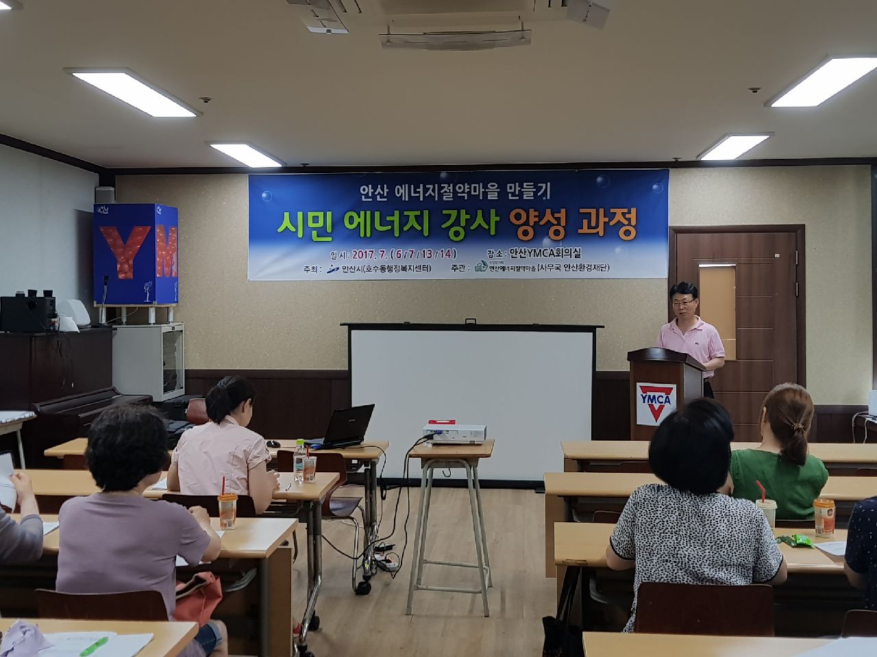 본오2동 여름방학 맞이 가족 클린투어 실시