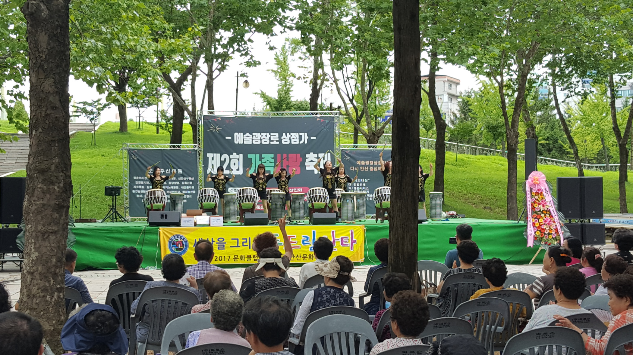 ‘예술광장로상점가 가족사랑축제’성황리 개최