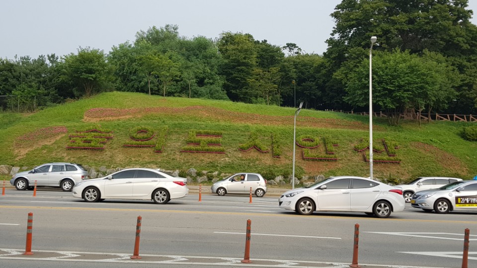 상록구, 시 관문에“숲의 도시 안산”홍보화단 설치