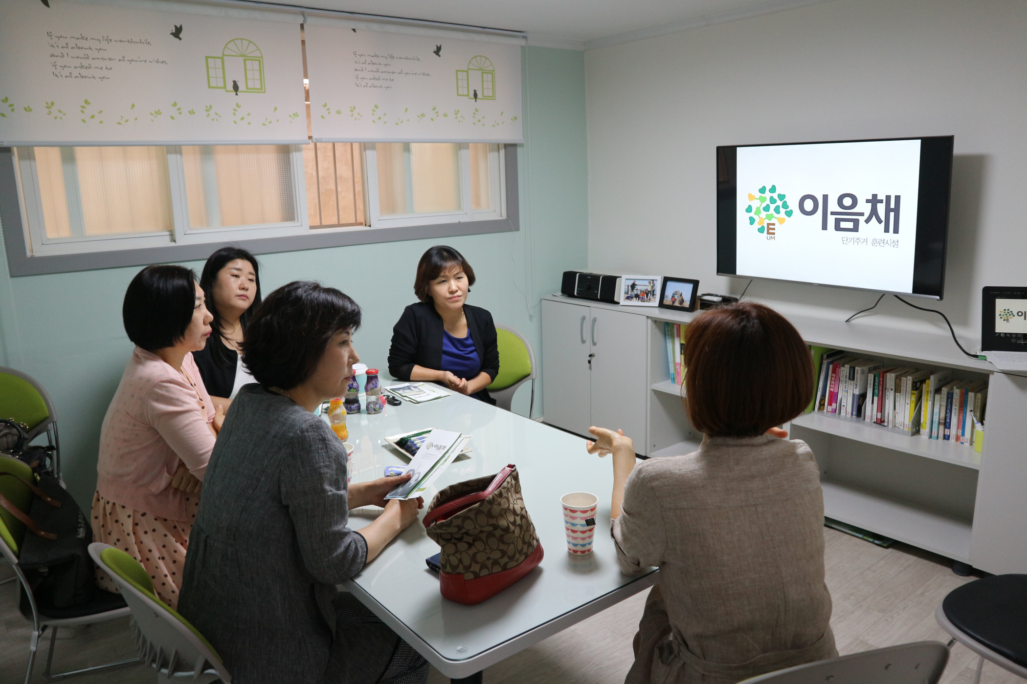 반월보건지소, 찾아가는 건강관리 집합교육 실시