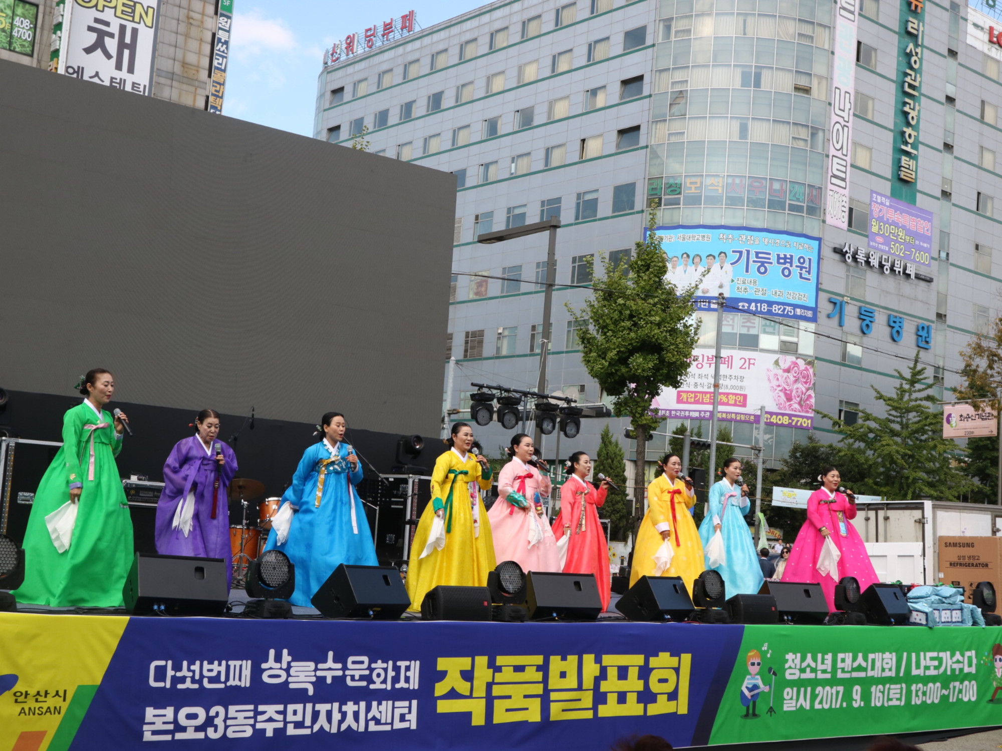 ‘제5회 상록수문화제’ 1만여명의 시민 참여 속에 하나된 샘골마을