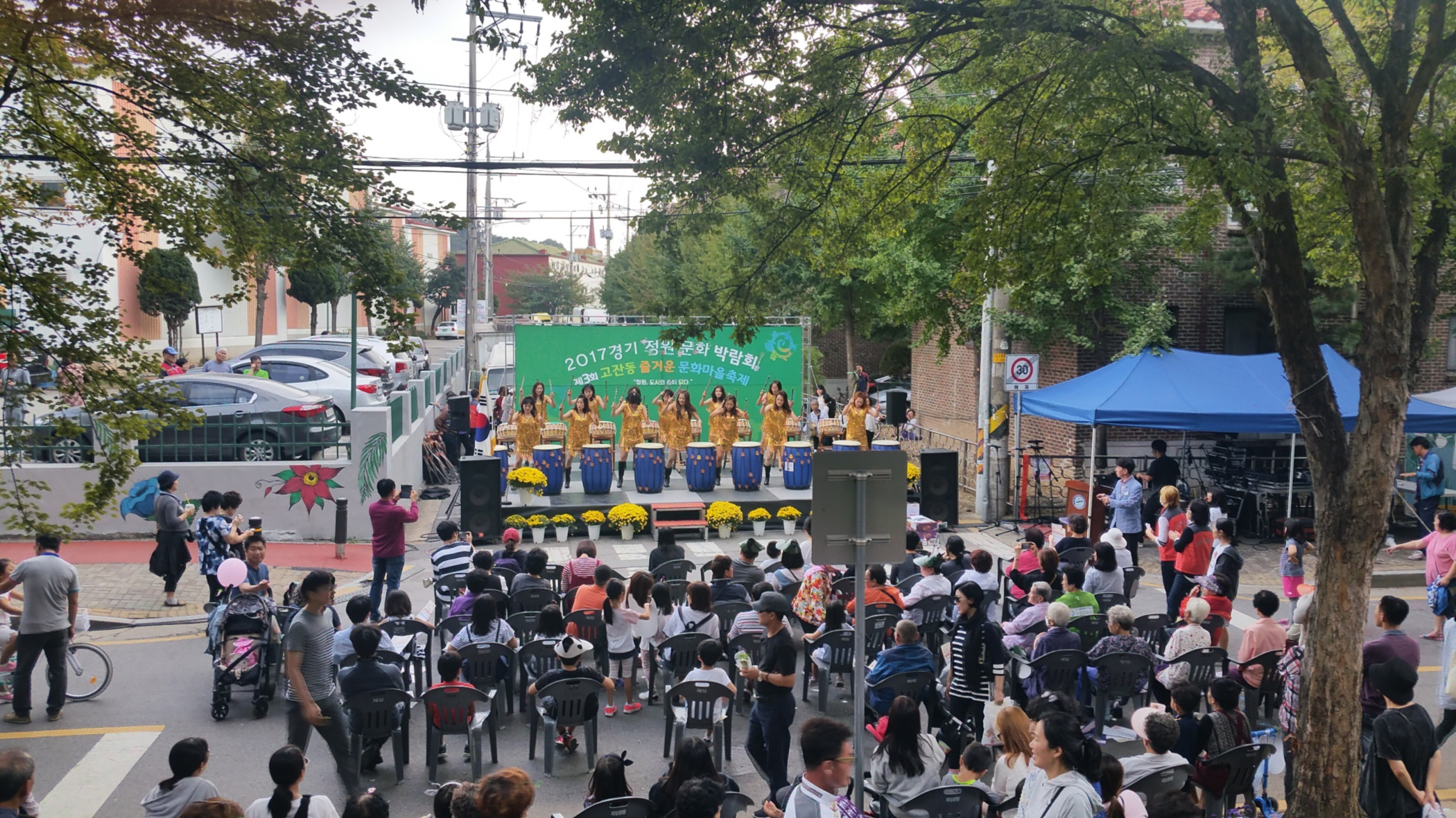 ‘제3회 고잔동 문화마을 축제’ 성황리에 마쳐