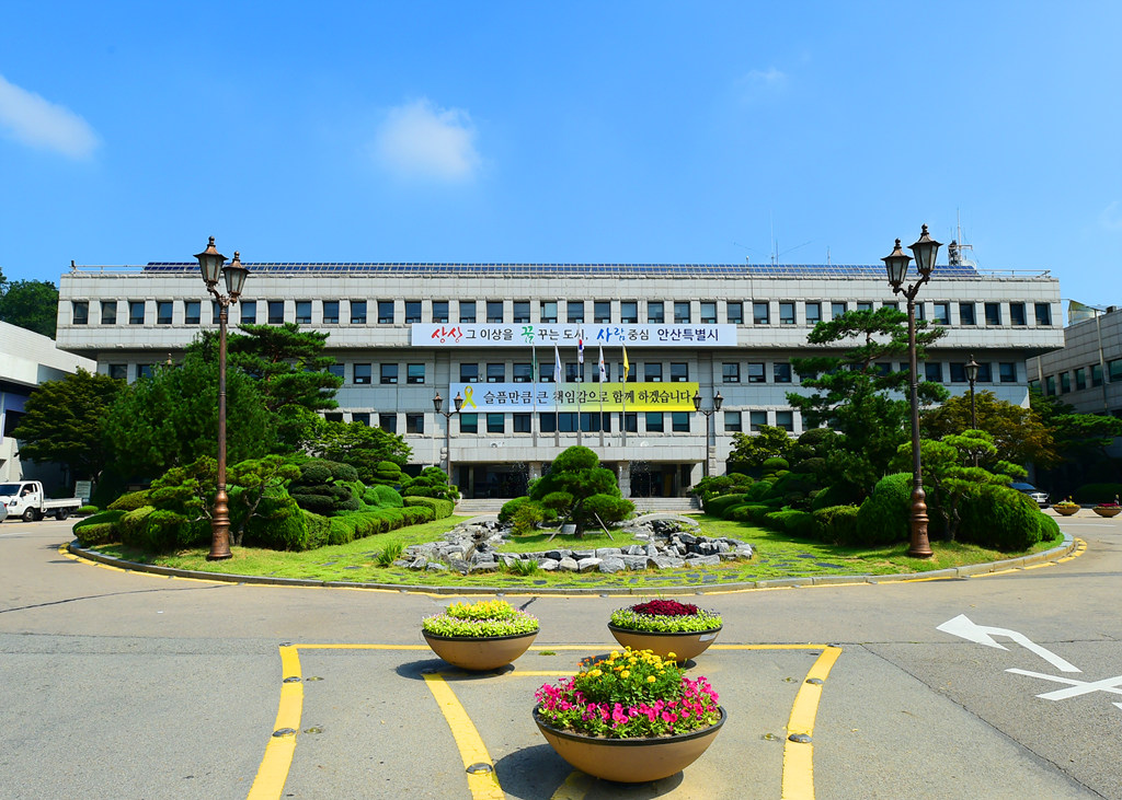 안산시 학교급식지원센터, 학교급식용 로컬푸드 안전성 확보