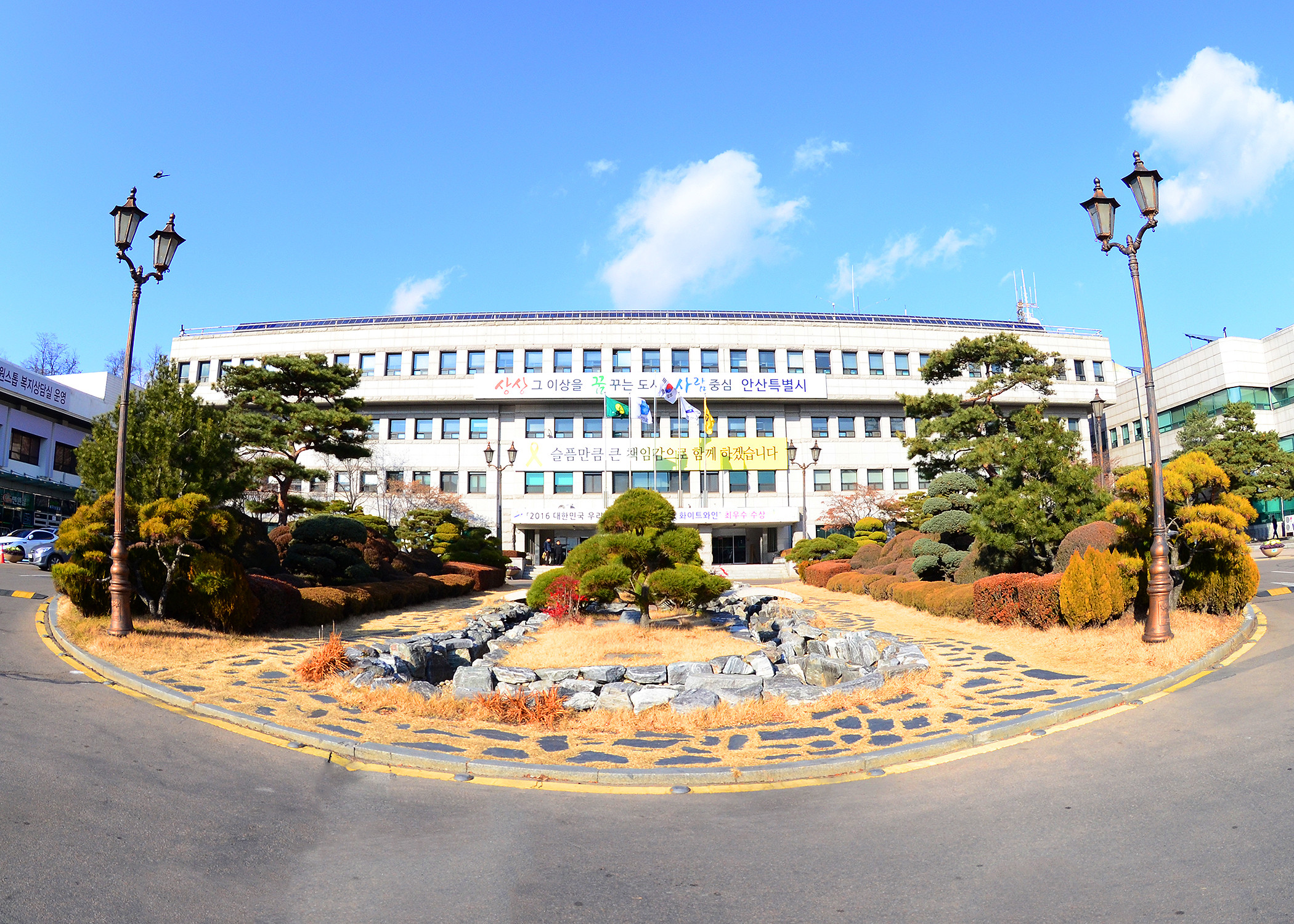 안산시, 지방세 1천만원 이상 고액ㆍ상습체납자 208명 명단공개