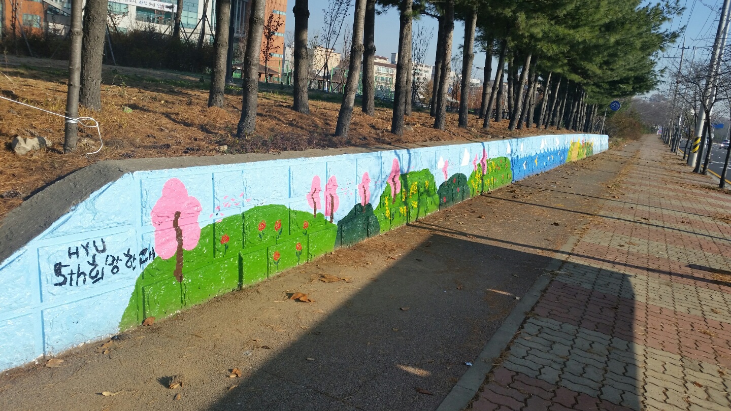 본오1동 지역사회보장협의체, 본오1동의 사계절 「벽화」로 표현하다