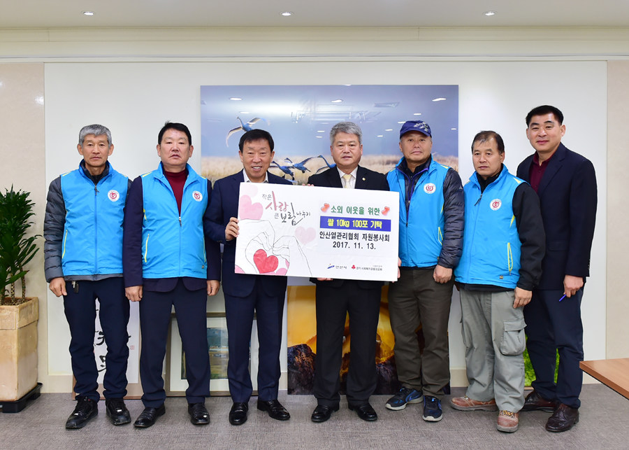 안산열관리협회 자원봉사회, 연말 사랑의 후원품 기탁