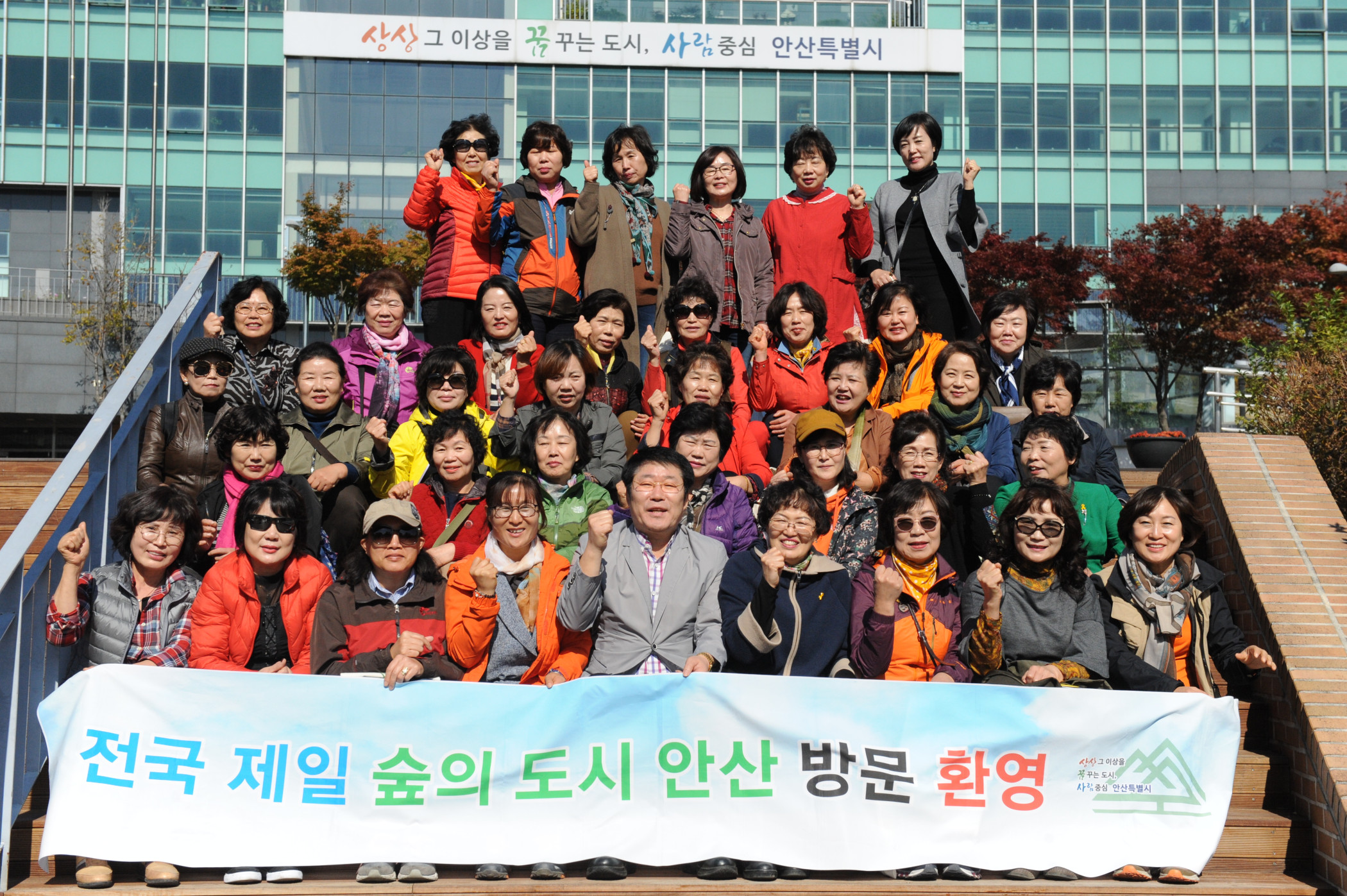 안산 도시숲 벤치마킹 유치사업‘쾌거’