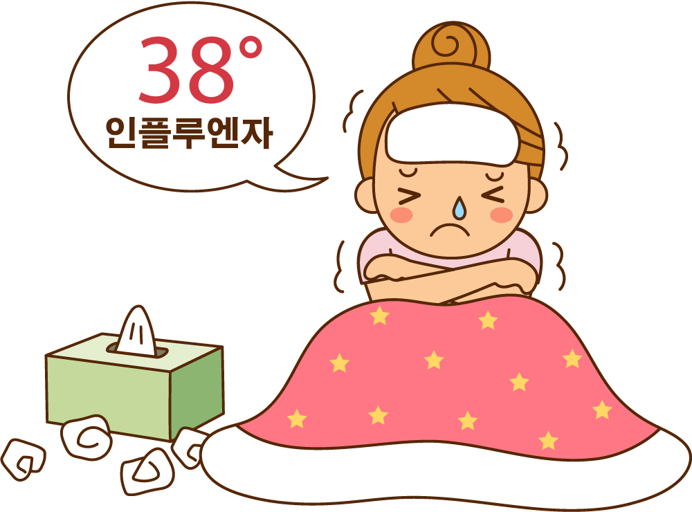 안산시, 인플루엔자 예방접종 및 위생수칙 당부