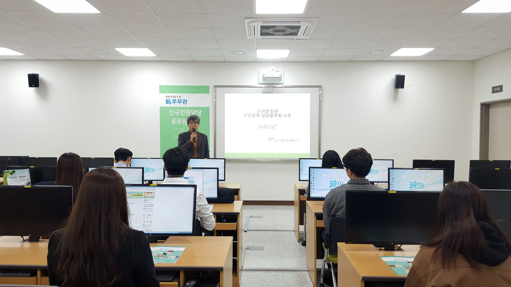 단원구, 신속 정확한 민원처리 역량 교육 실시