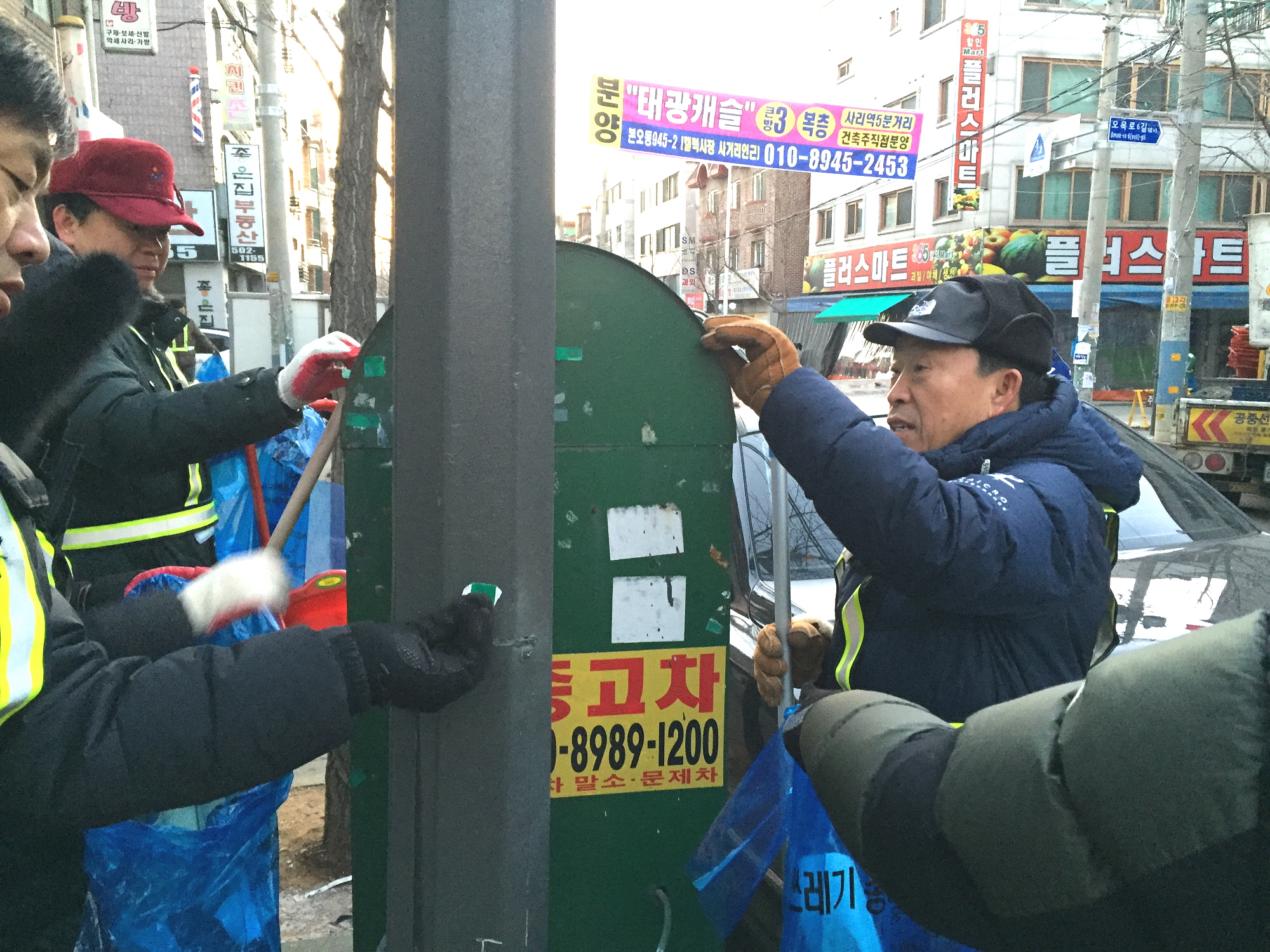 제종길 안산시장, 본오1동 거리청소 실시