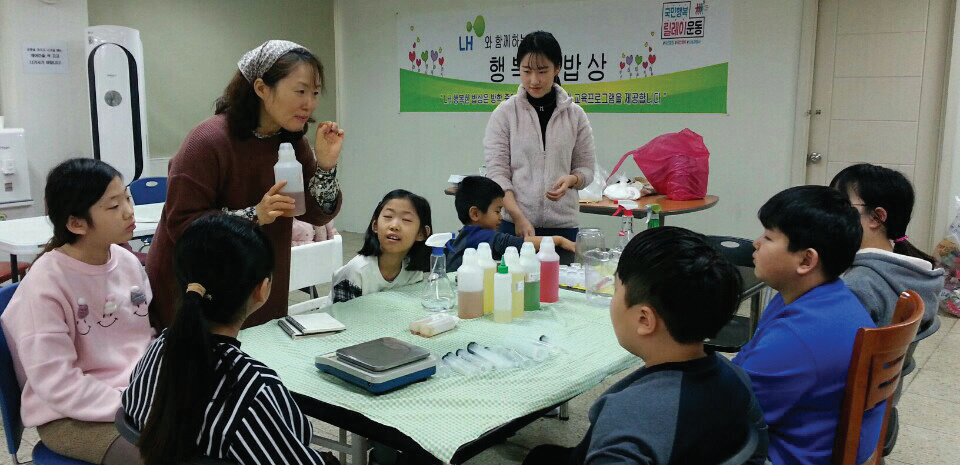 단원구 신길5차아파트 관리사무소 구현숙 소장