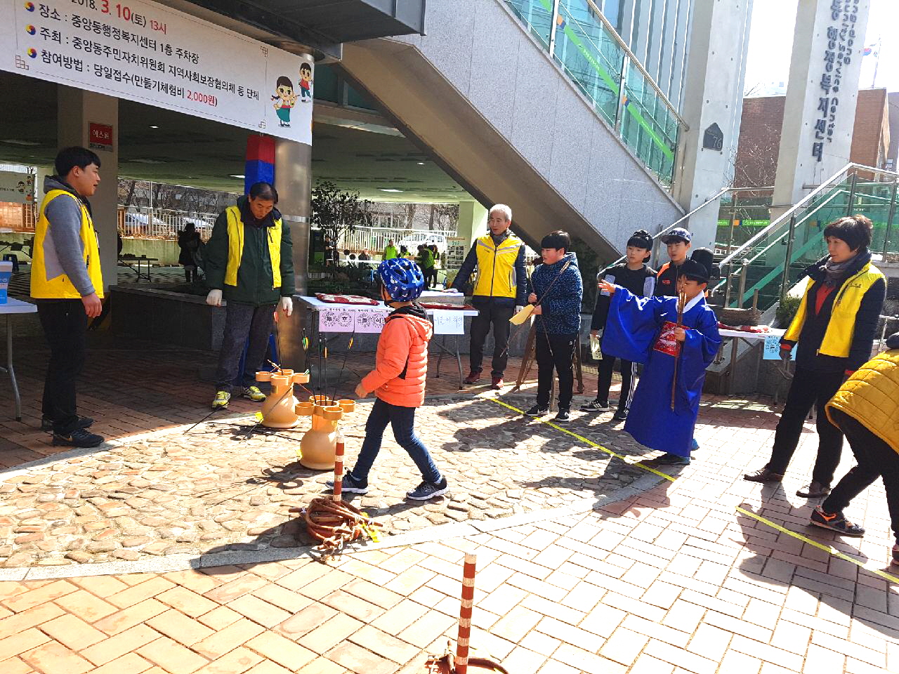 중앙동 ‘가족과 함께하는 전통놀이 체험’ 행사 열려