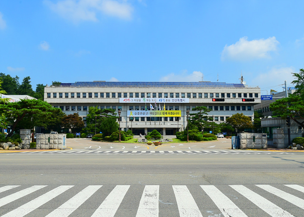 안산시 하절기 식중독 예방 특별교육 실시