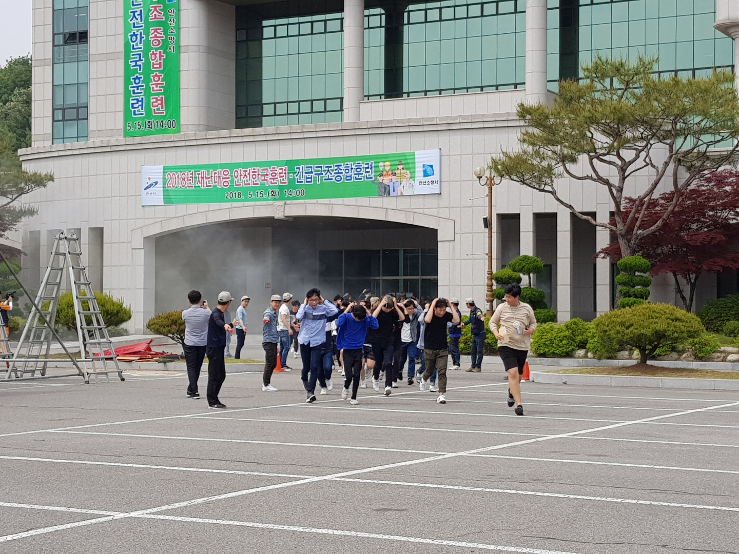 안산시, 「2018 재난대응 안전한국훈련」실시