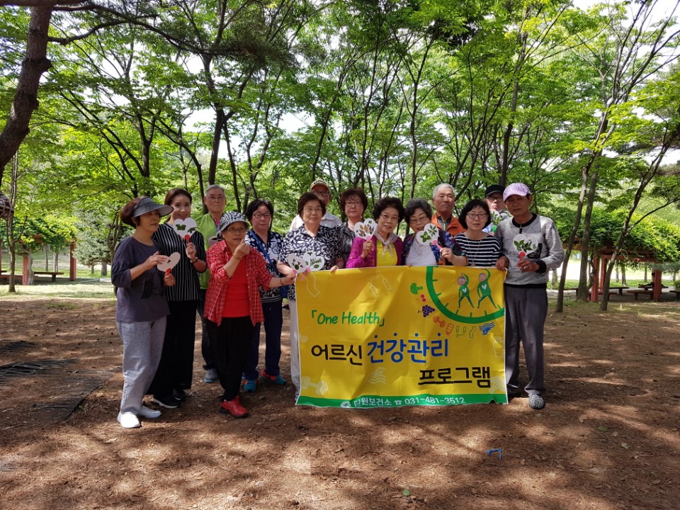 단원보건소 도시숲을 이용한 산림치유 프로그램 수료식 개최