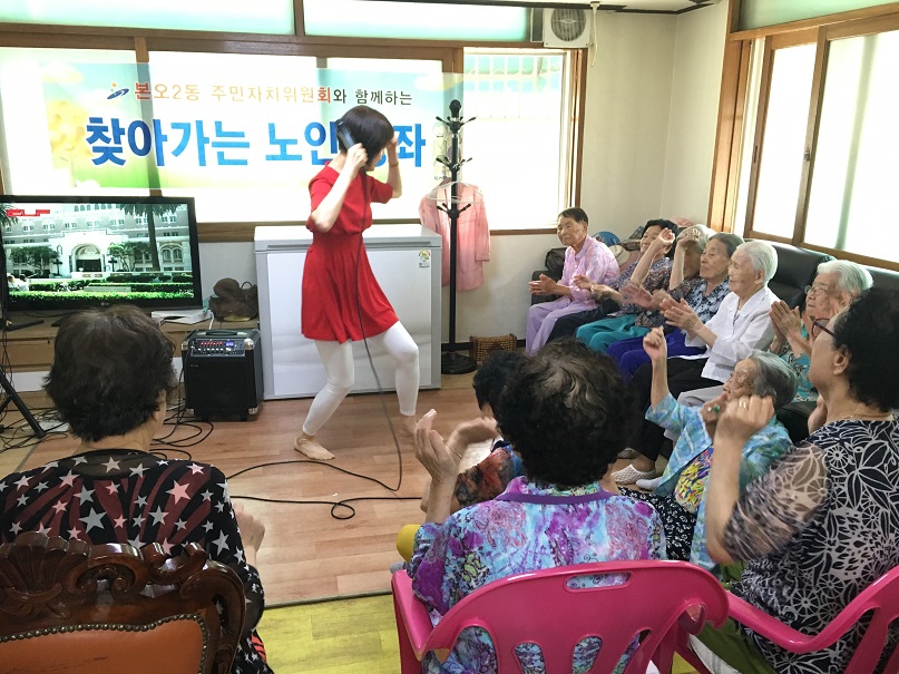 본오2동 주민자치위원회, 약수경로당 찾아가는 노인 강좌 개최