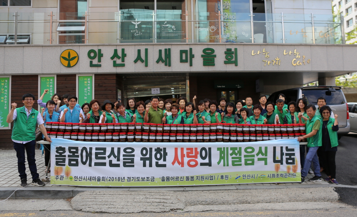 중앙동 기쁨의 동산교회, 매달 사랑의 쌀 기탁