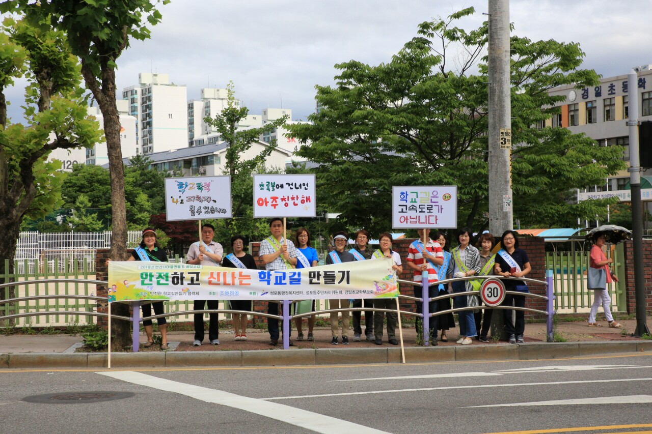 호수동 주민자치위원 공개 모집