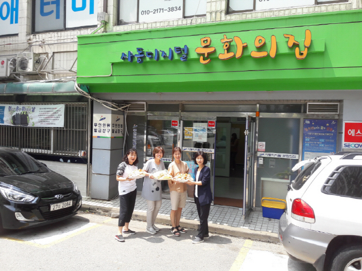 사이동 지역사회보장협의체, ‘청소년 간식나눔 행사’진행