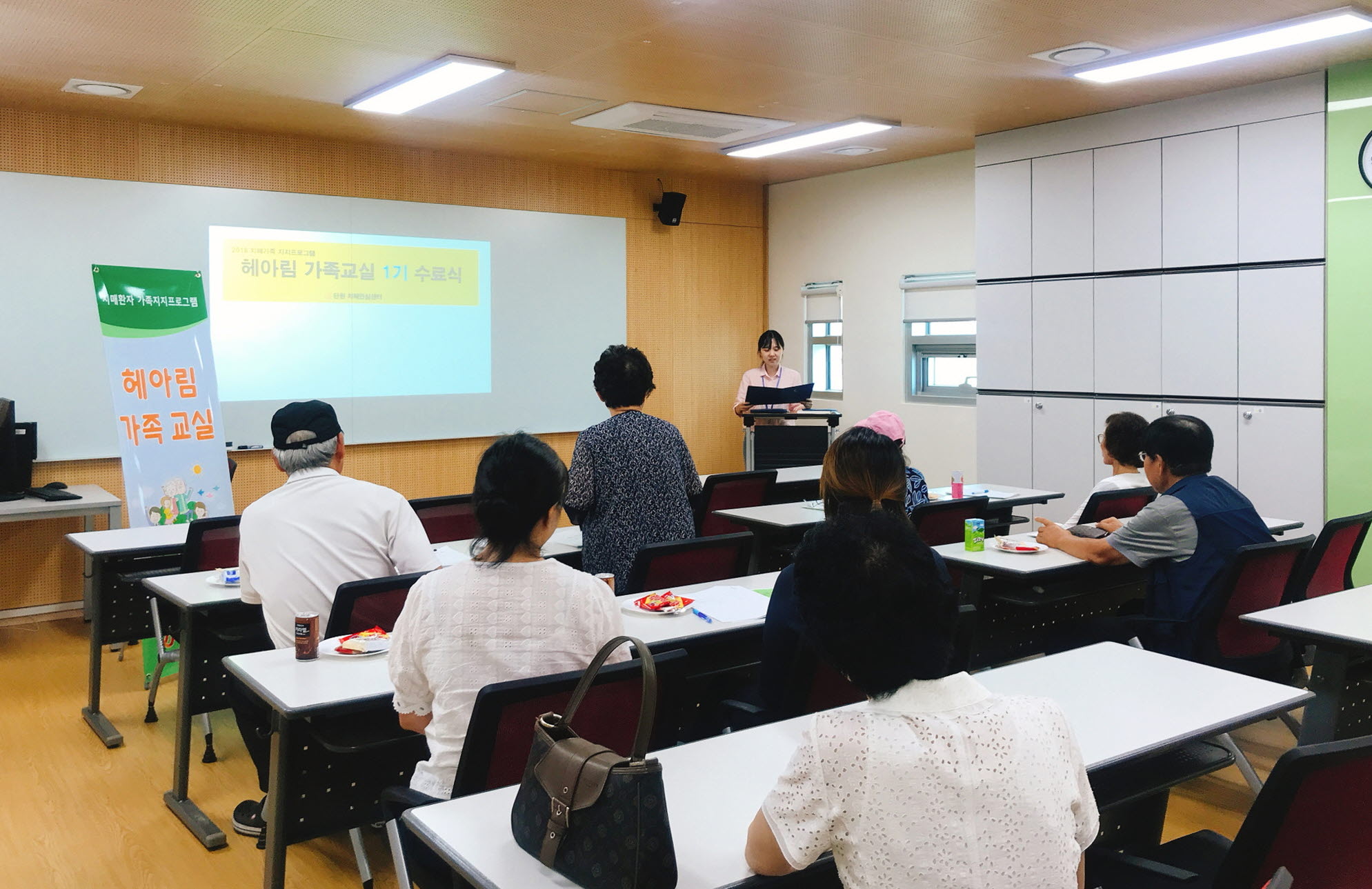 단원치매안심센터, 치매환자 돌봄 가족지원 프로그램 1기 수료식 가져