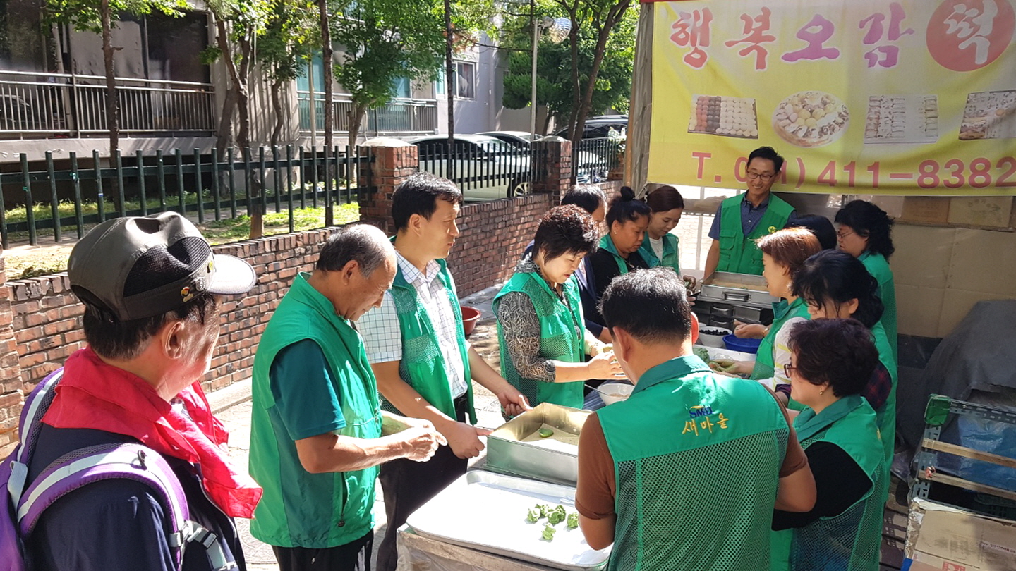 월피동 새마을회, 추석맞이 송편 나눔 행사