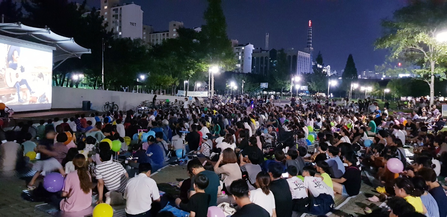 초지동, 「한여름 밤의 가족영화 상영」 행사 개최