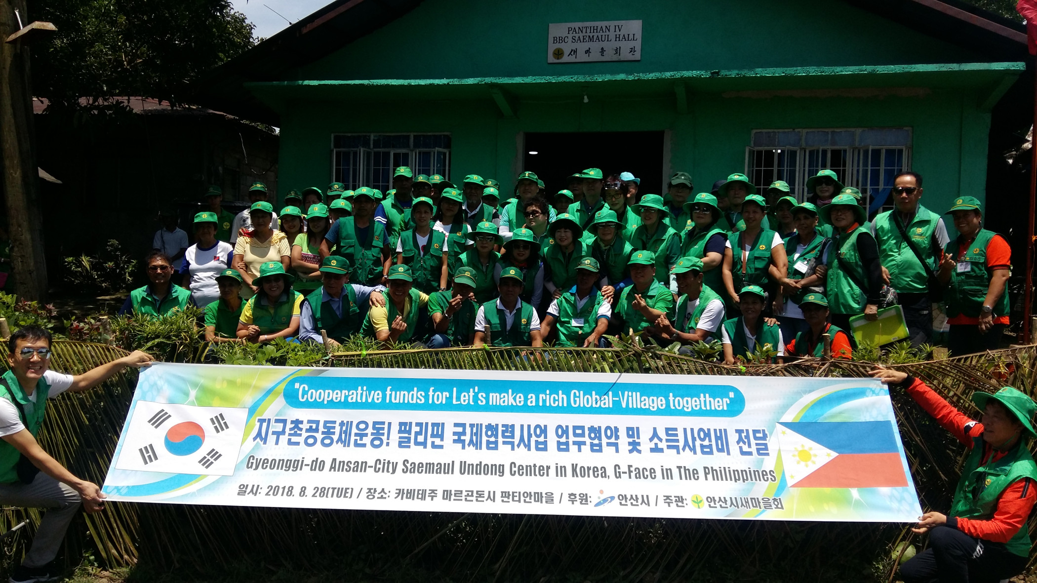 안산시새마을회, 지구공동체 운동에 앞장 서다