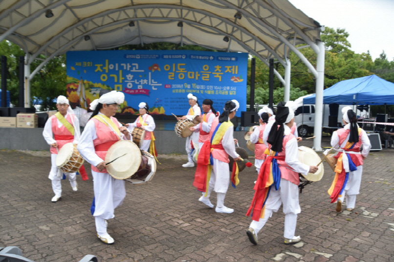 정이가고 감흥 넘치는 일동마을축제 개최