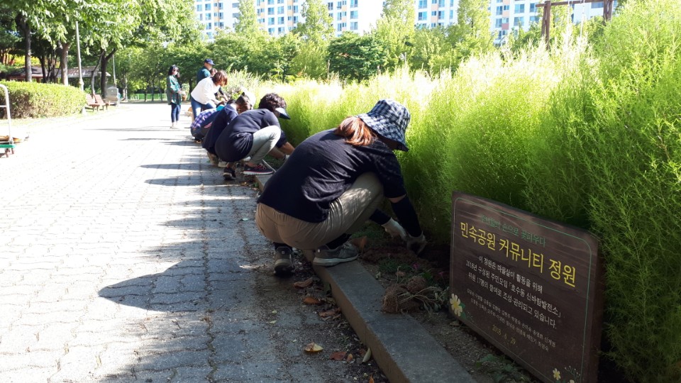 「호수동 신바람발전소」 민속공원 커뮤니티 정원 조성