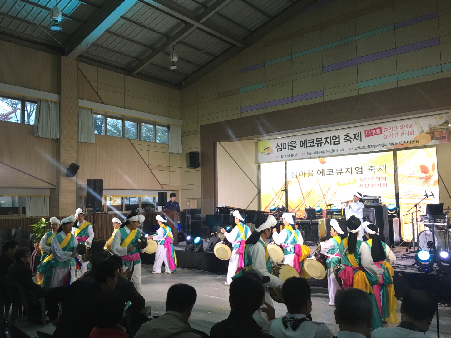 대부동 ‘섬마을 에코뮤지엄 축제’ 개최