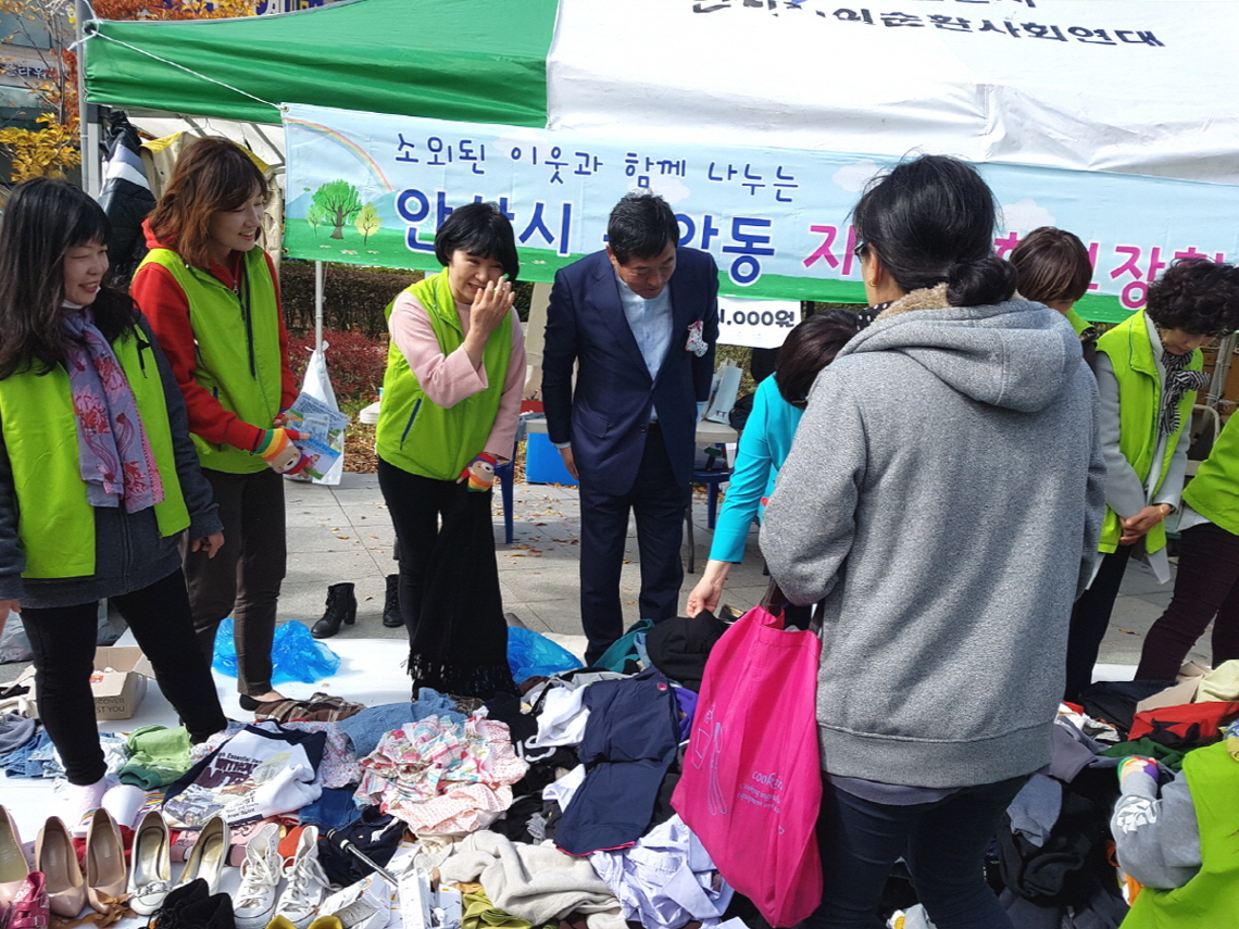 중앙동 지역사회보장협의체, 이웃사랑 프리마켓 행사