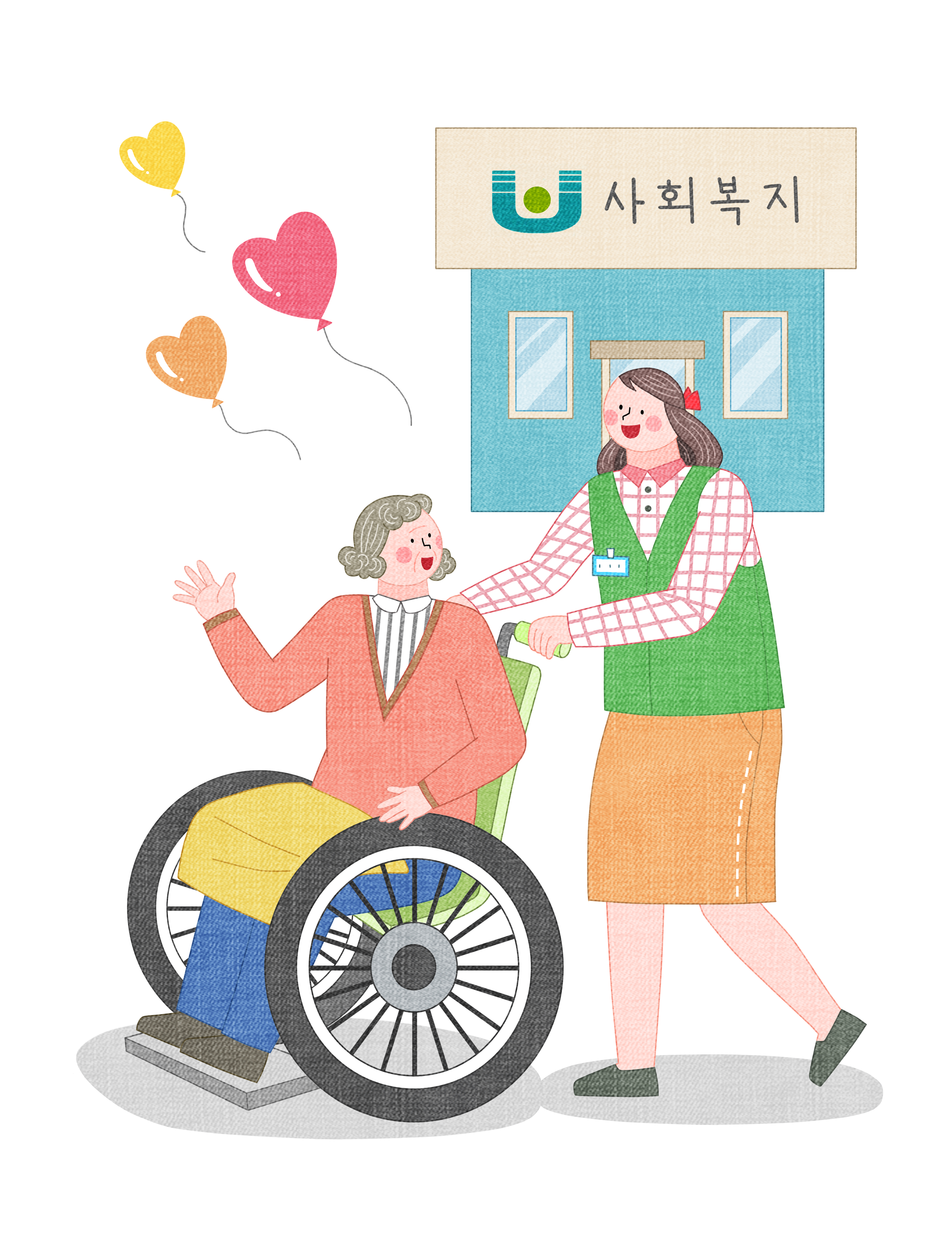 사회적 약자 위해 보청기 등 편의용품 비치