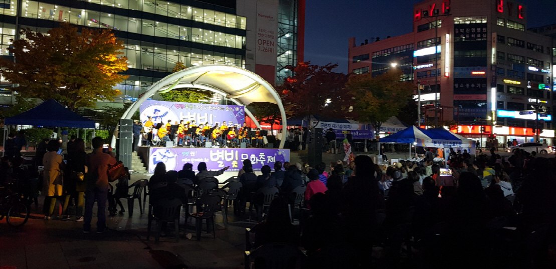 2018 호수별빛 문화축제 ‘성료’