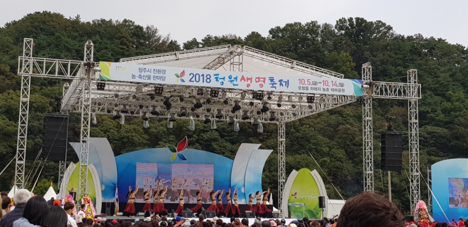 부곡동 마을조사단 청주 청원생명축제 벤치마킹