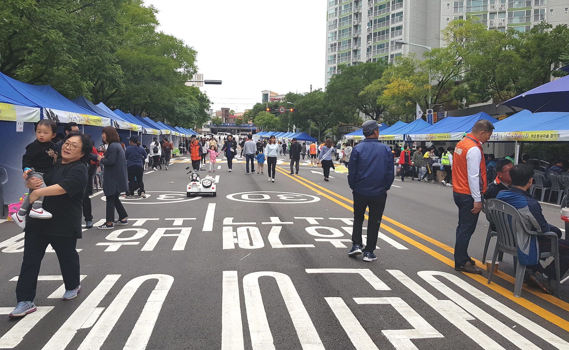 백운동 사랑마을축제 성황리에 마쳐