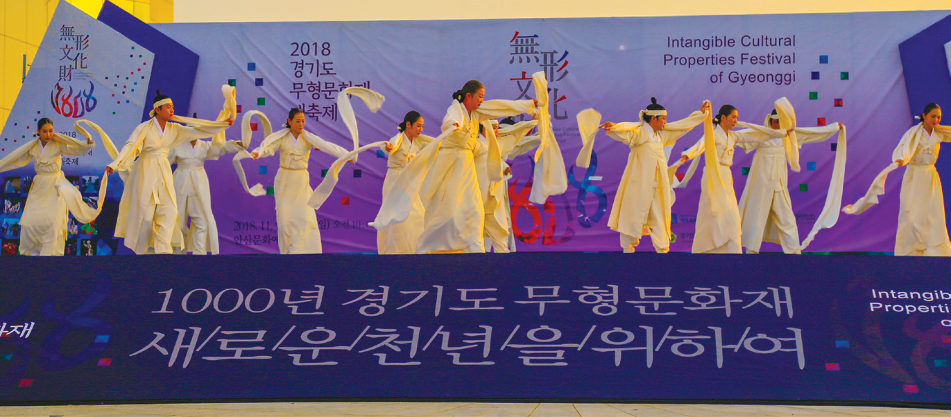 2018 경기도 무형문화재 대축제 ‘성황’