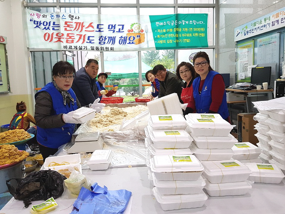 상록구, 장애인 전용 주차 구역 일제 단속