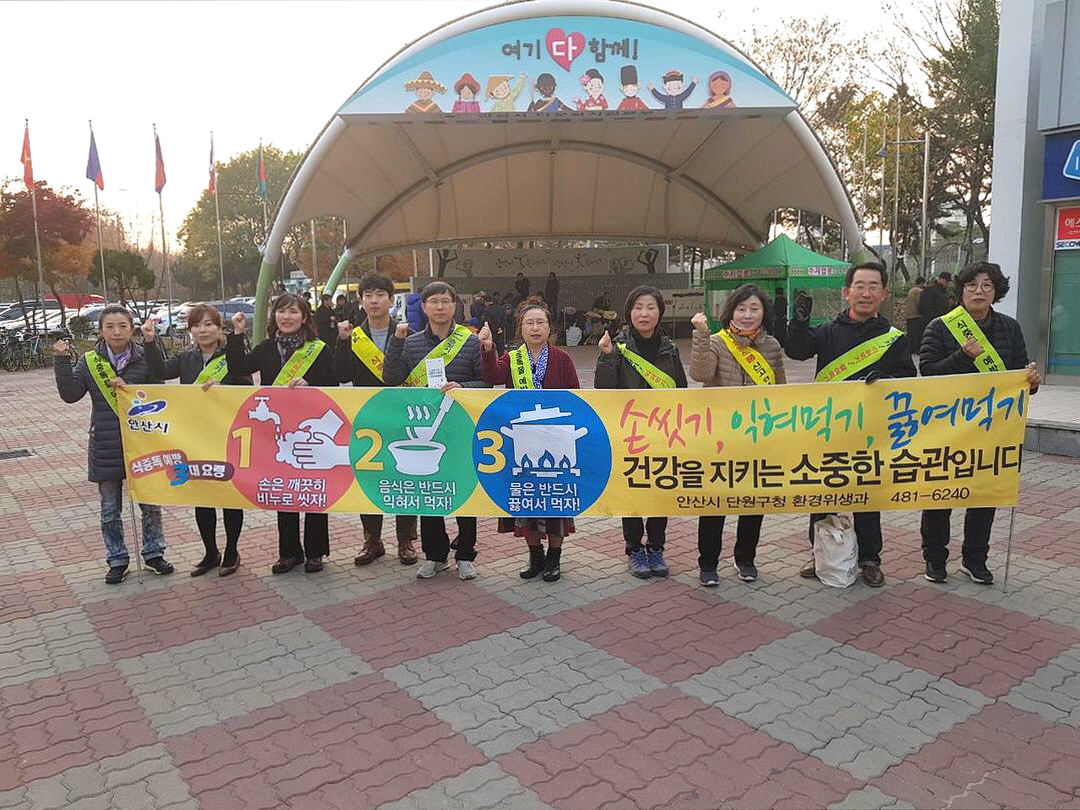 상록구, ‘대형 유통매장 내 음식점’위생 점검 실시