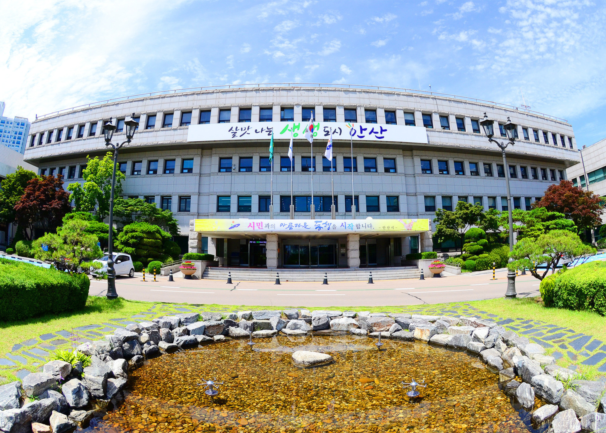 안산시 ‘지역주도형 청년일자리사업’공모 선정