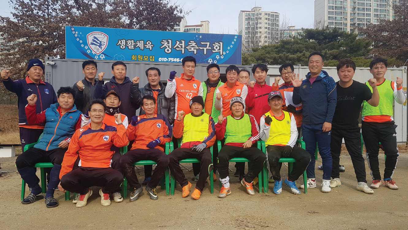 생활체육의 도시① 해양동 청석FC, 20대부터 60대까지 축구로 뭉친 주민들