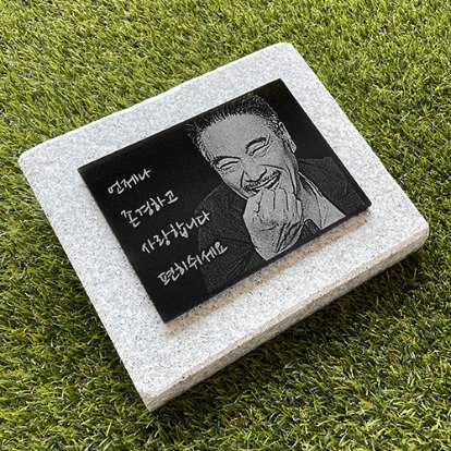 비석